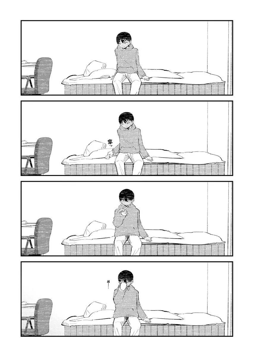 第12.5话