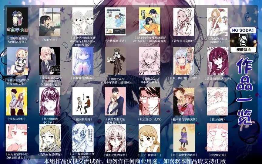 第14.5话