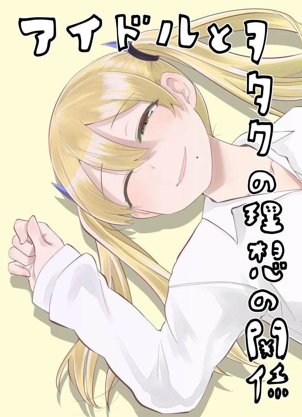 第02话