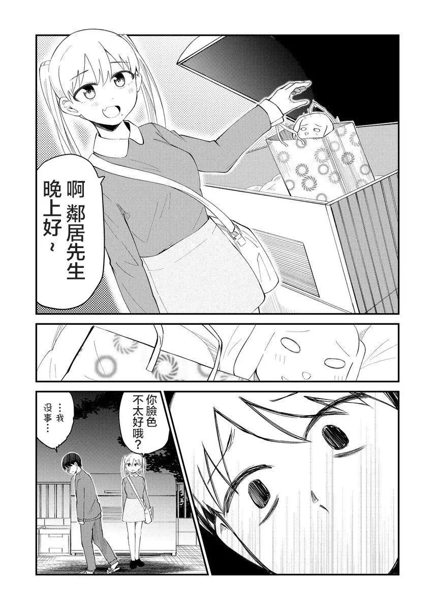 第02话