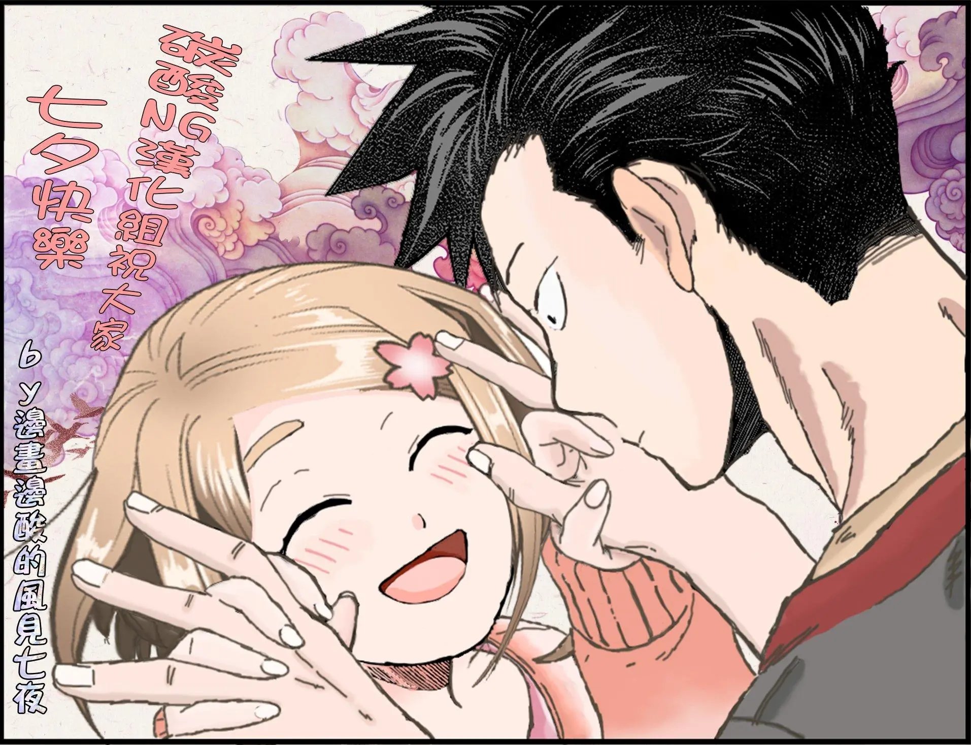 第18话