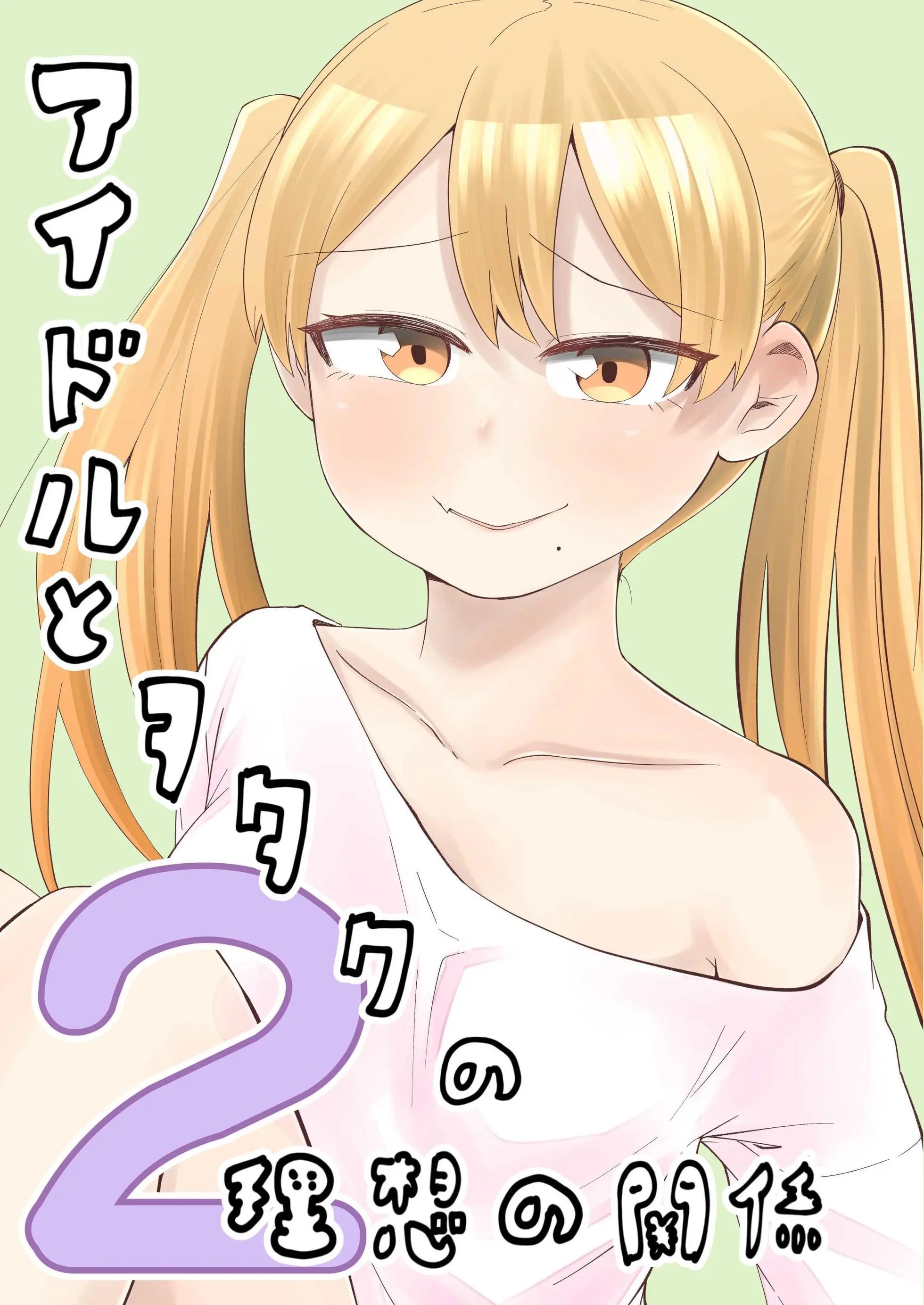 第21话