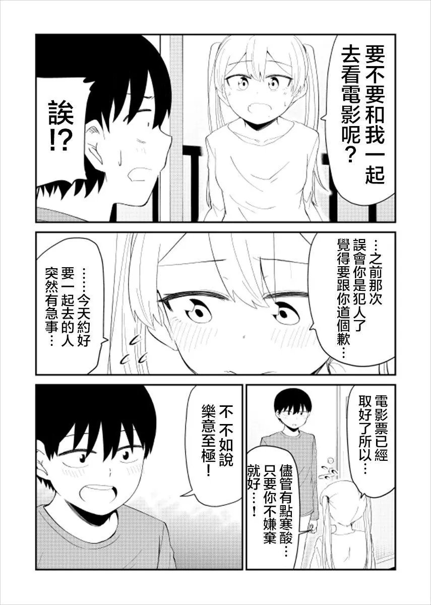 第22话