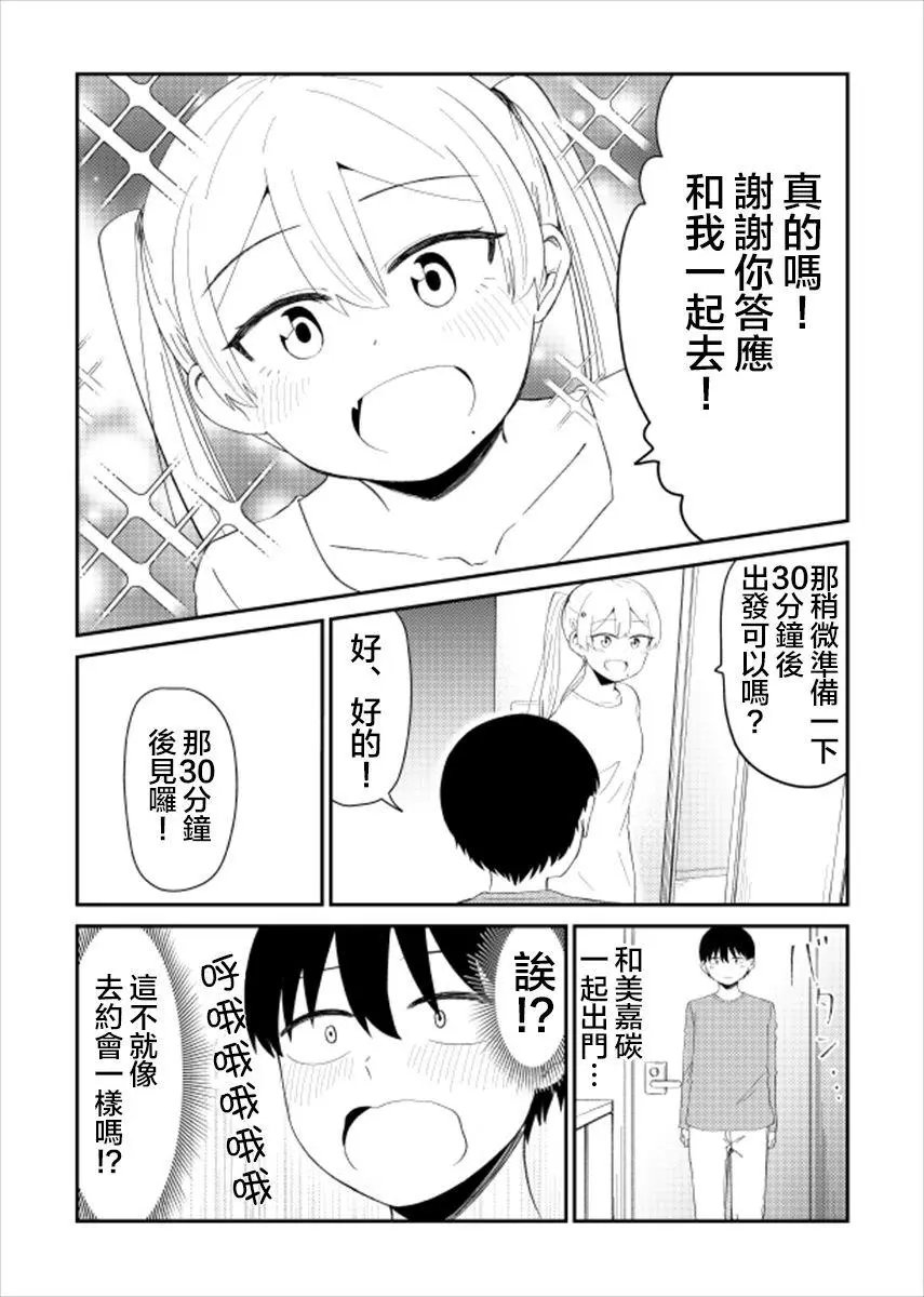 第22话