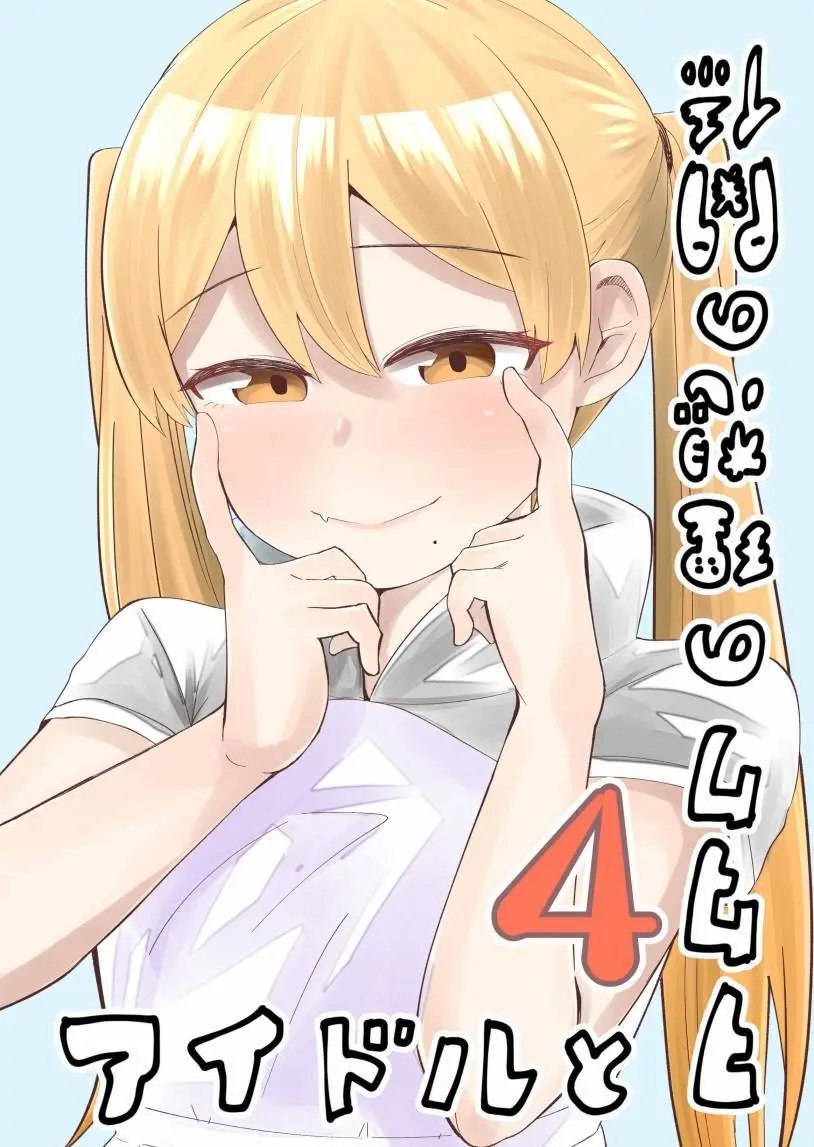 第22.5话