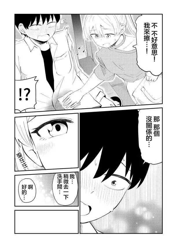 第22.5话
