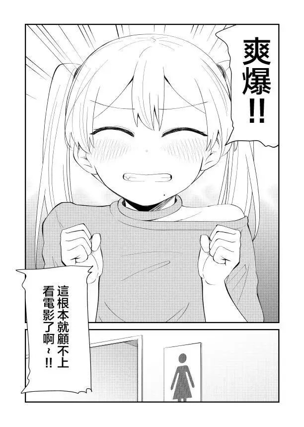 第22.5话
