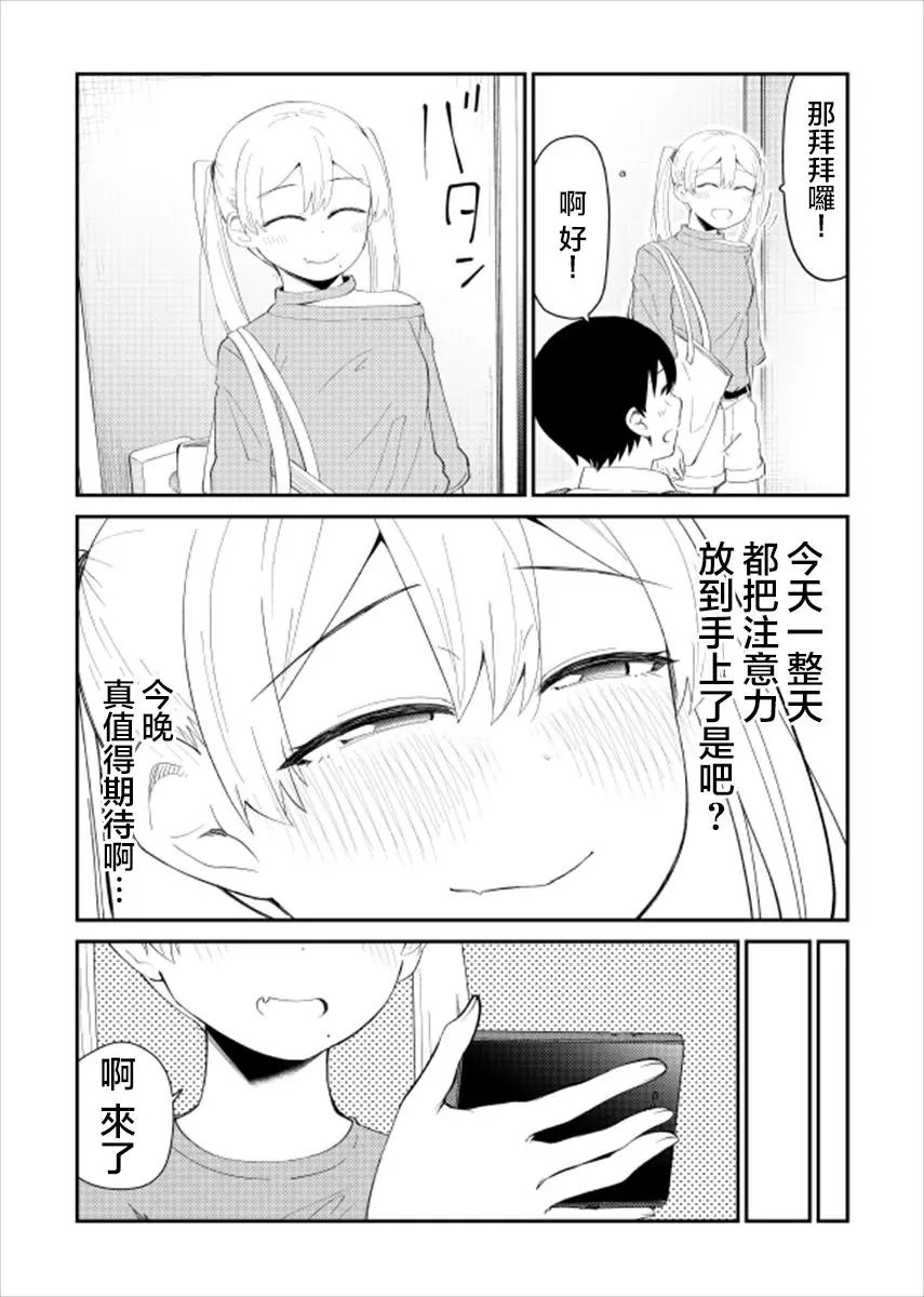 第24话