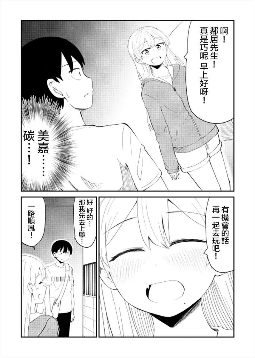 第26话