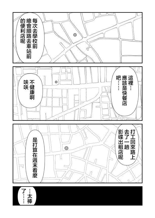 第28话（表）