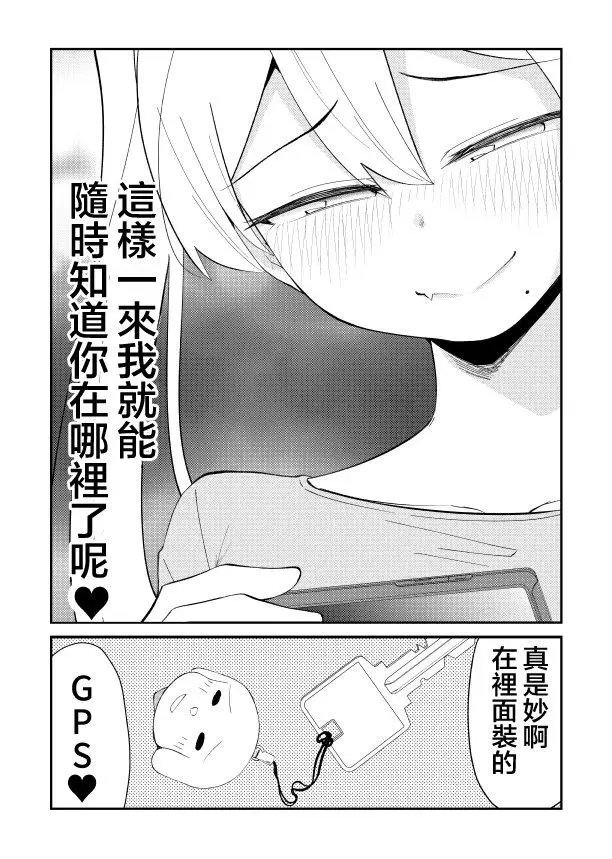第28话（表）