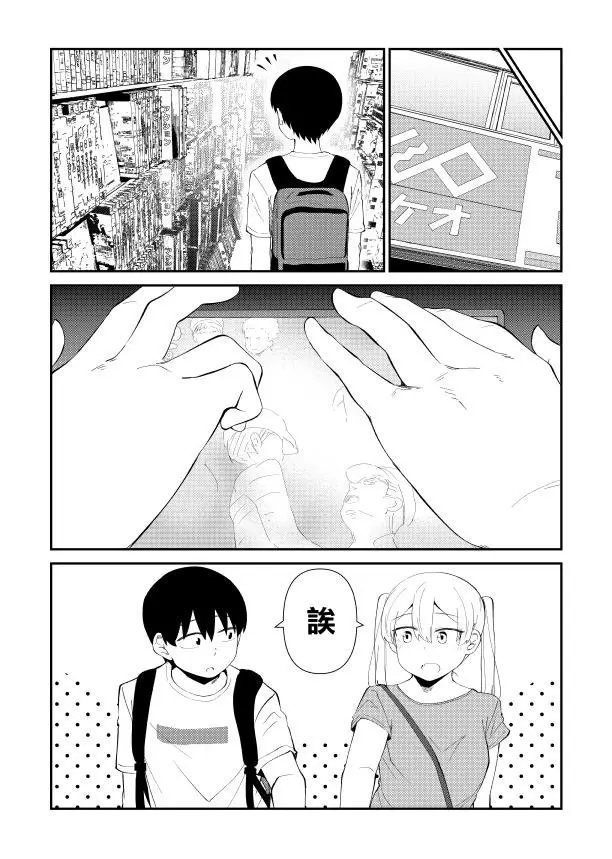 第29话