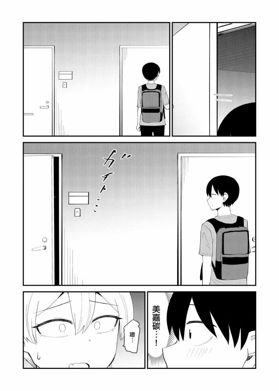 第30话
