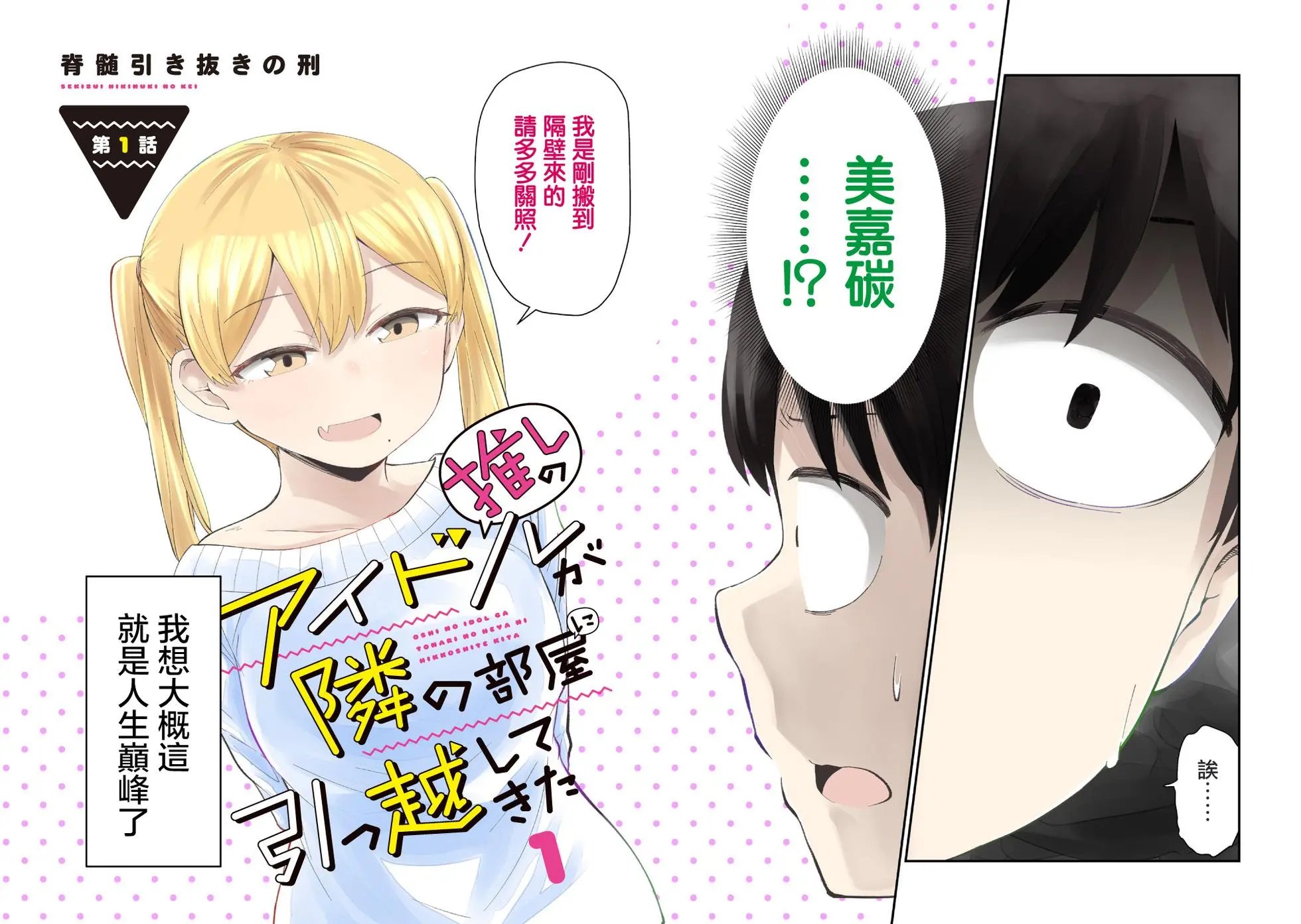 连载01