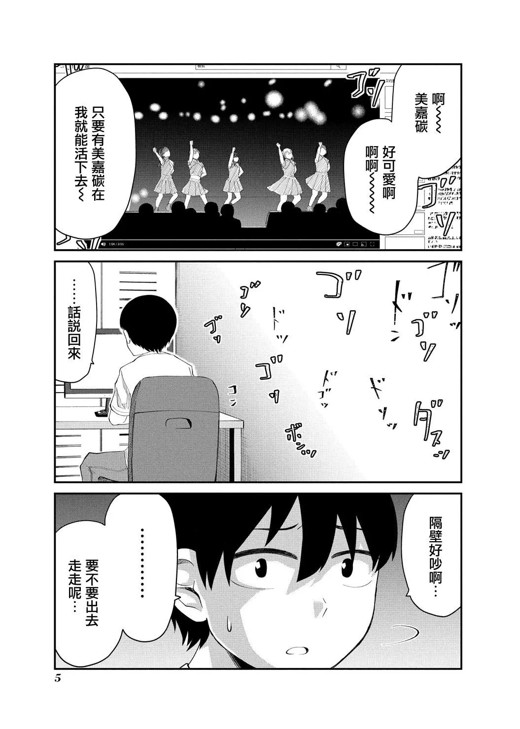 连载01