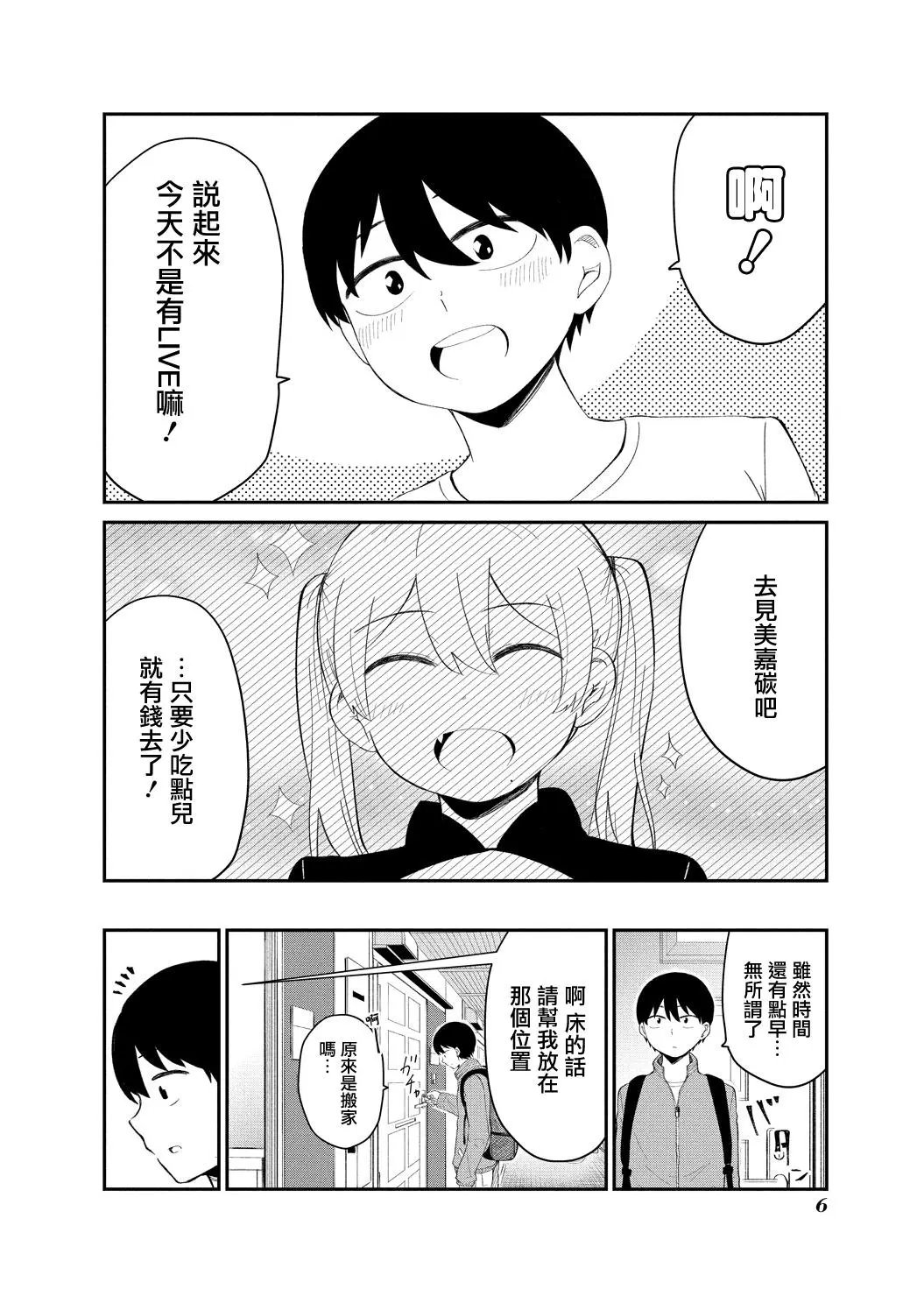 连载01