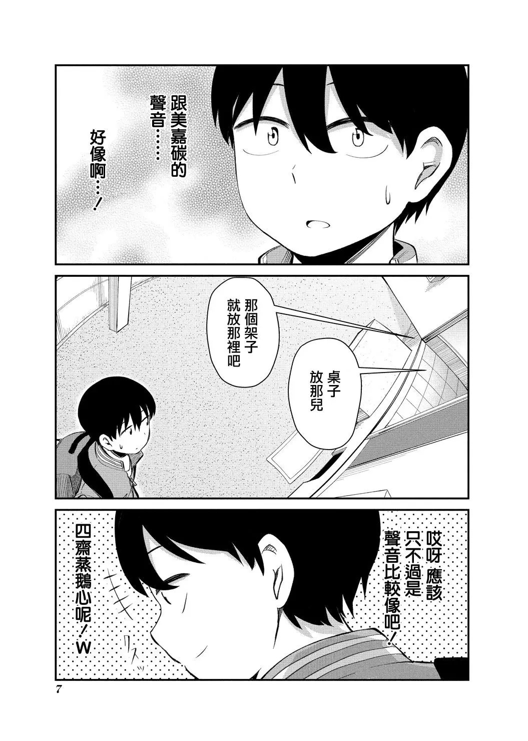 连载01