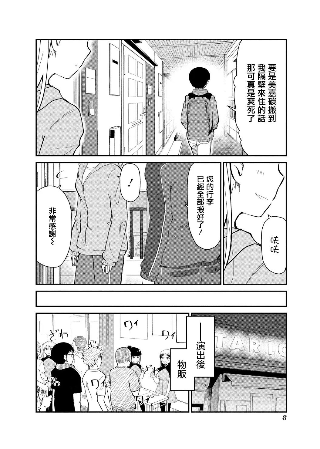 连载01