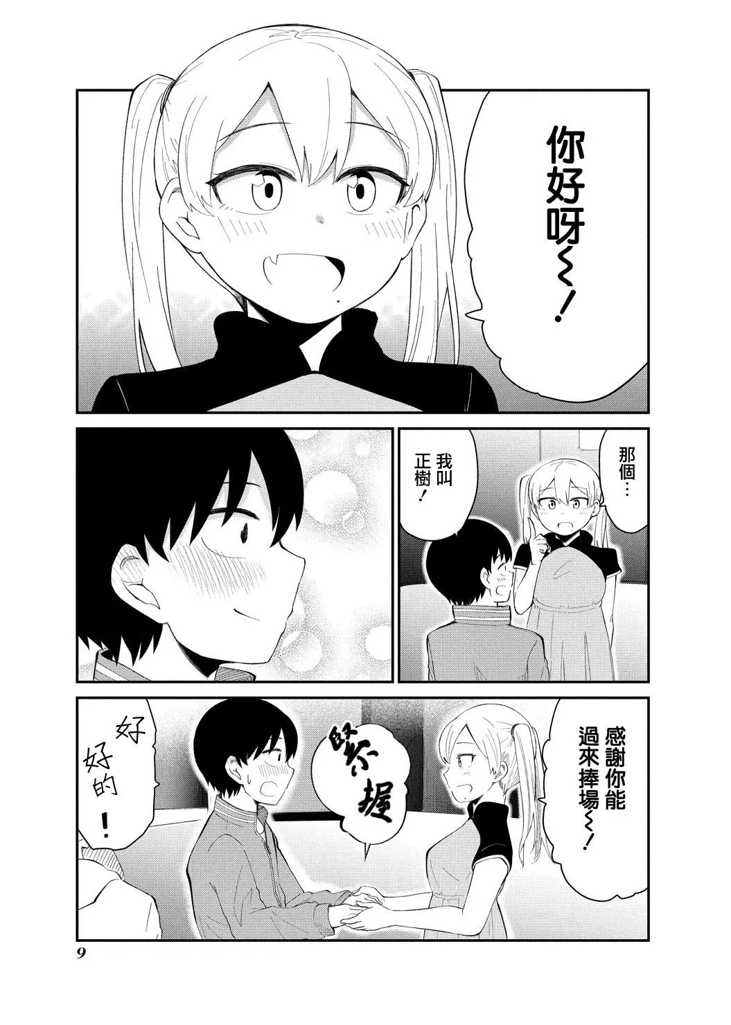 连载01