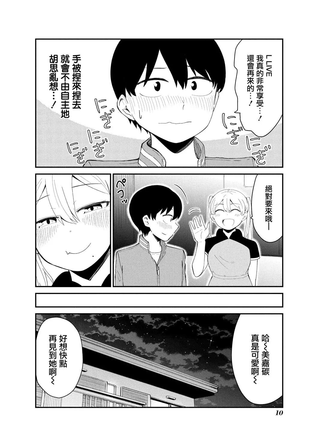 连载01