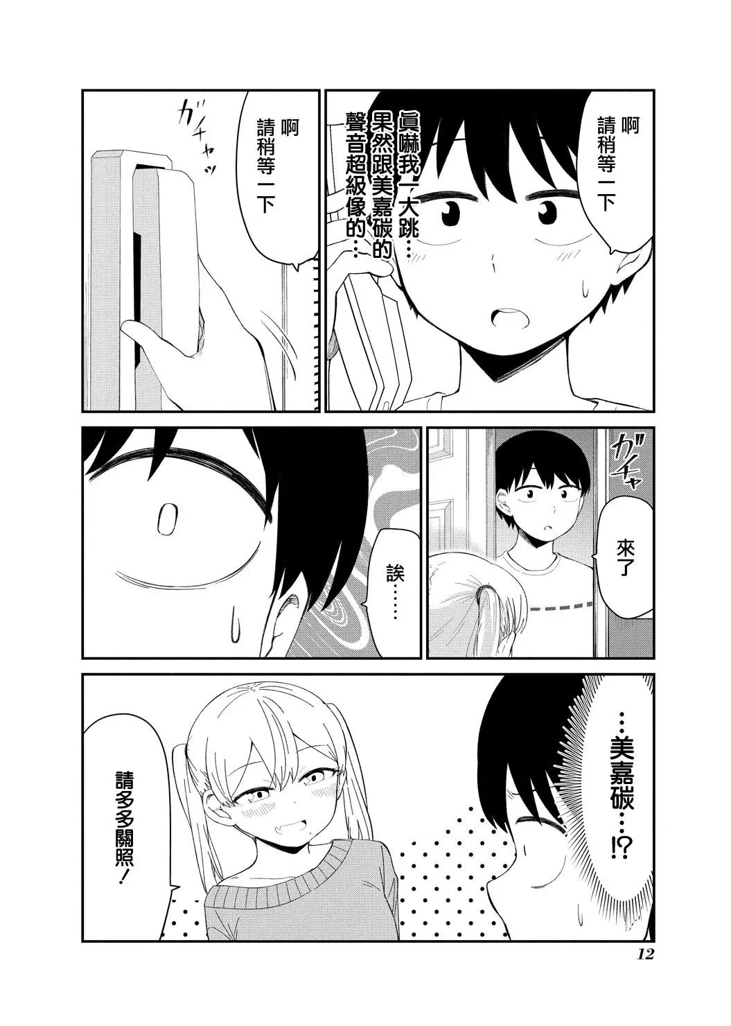 连载01