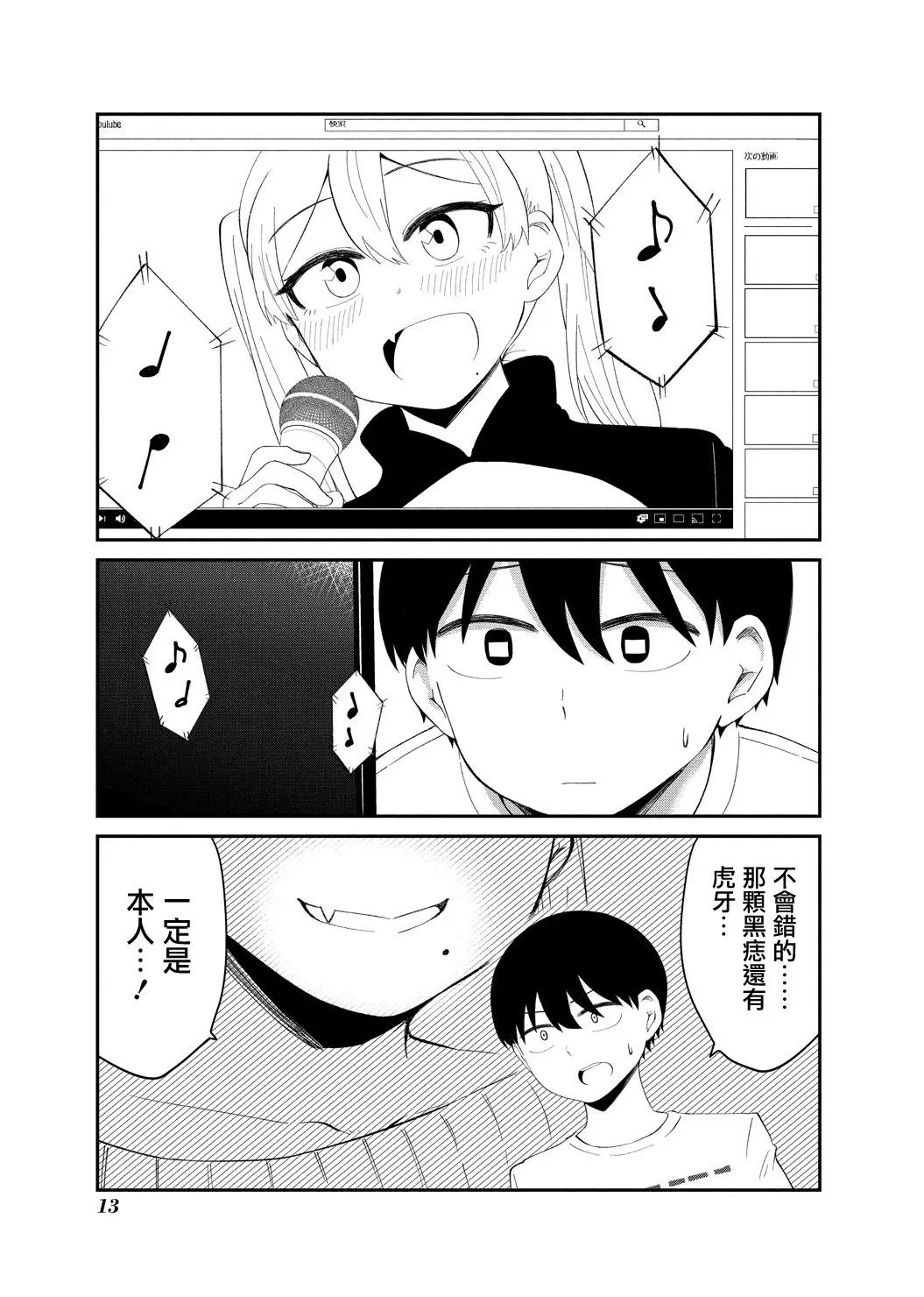 连载01