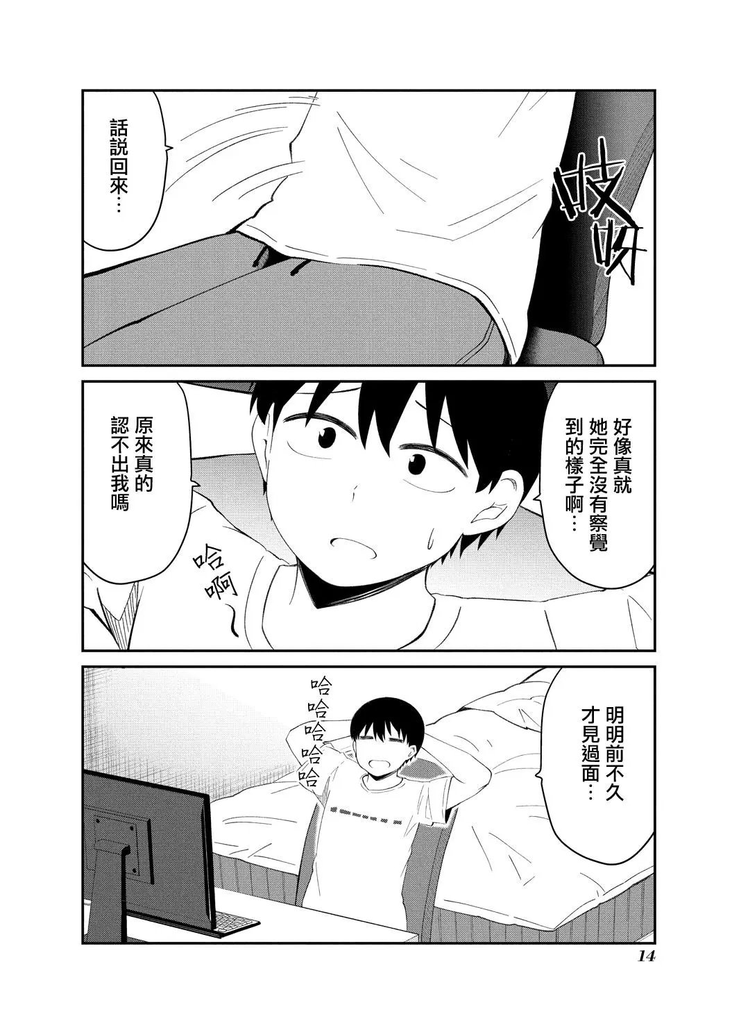 连载01