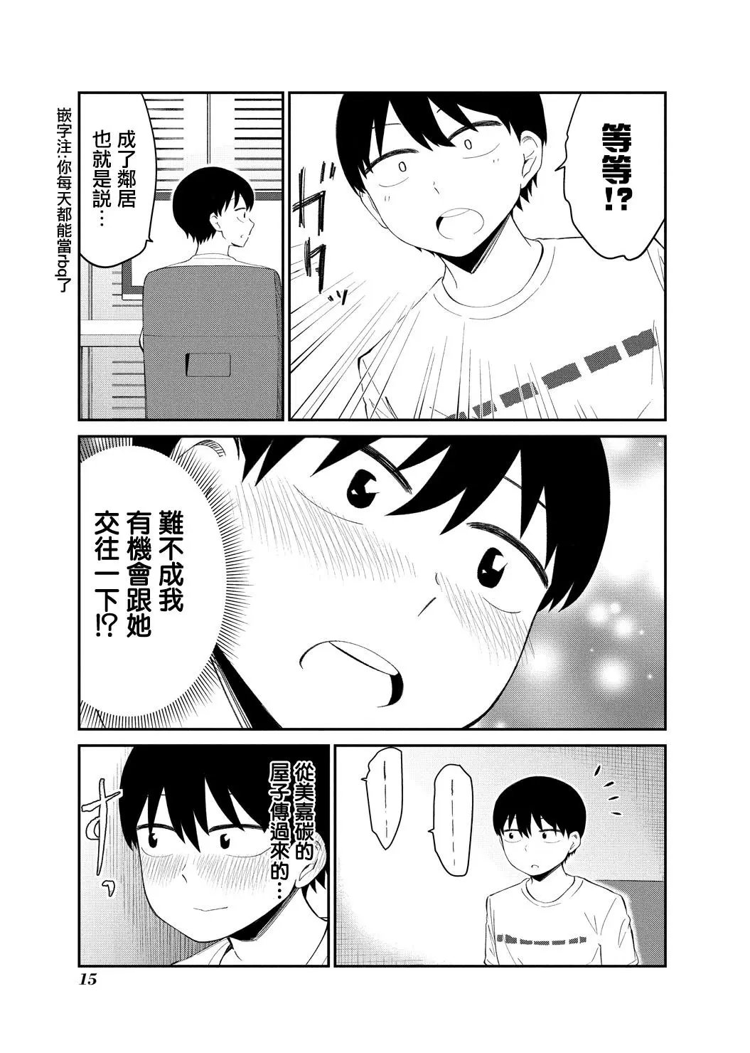 连载01