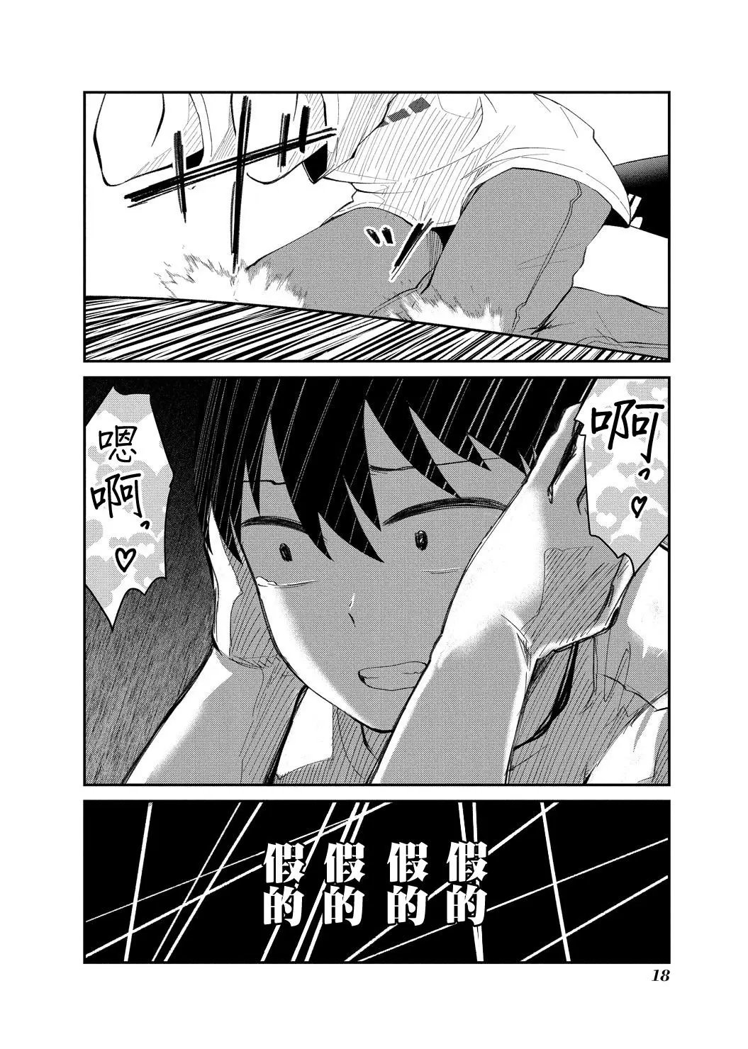 连载01