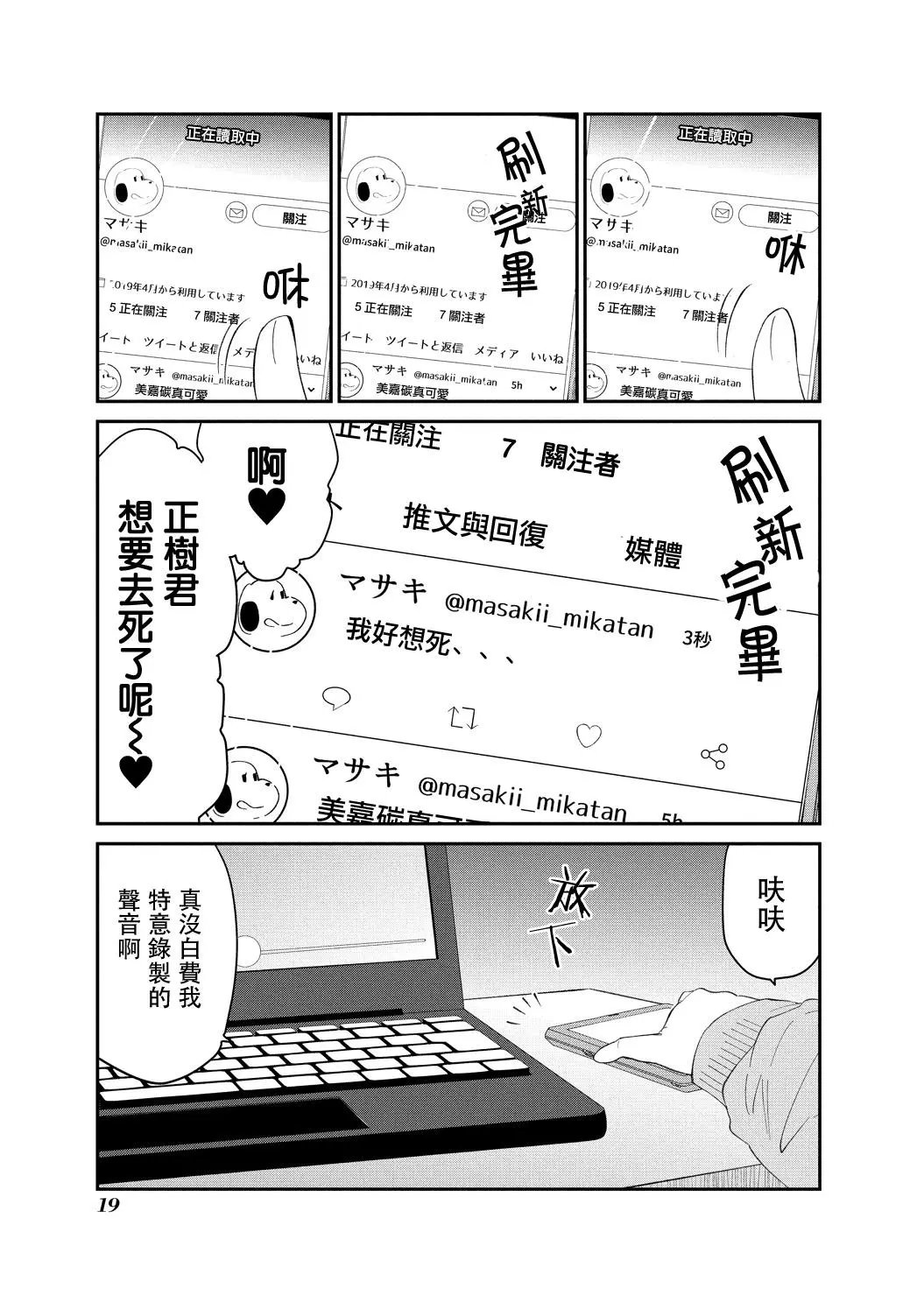 连载01