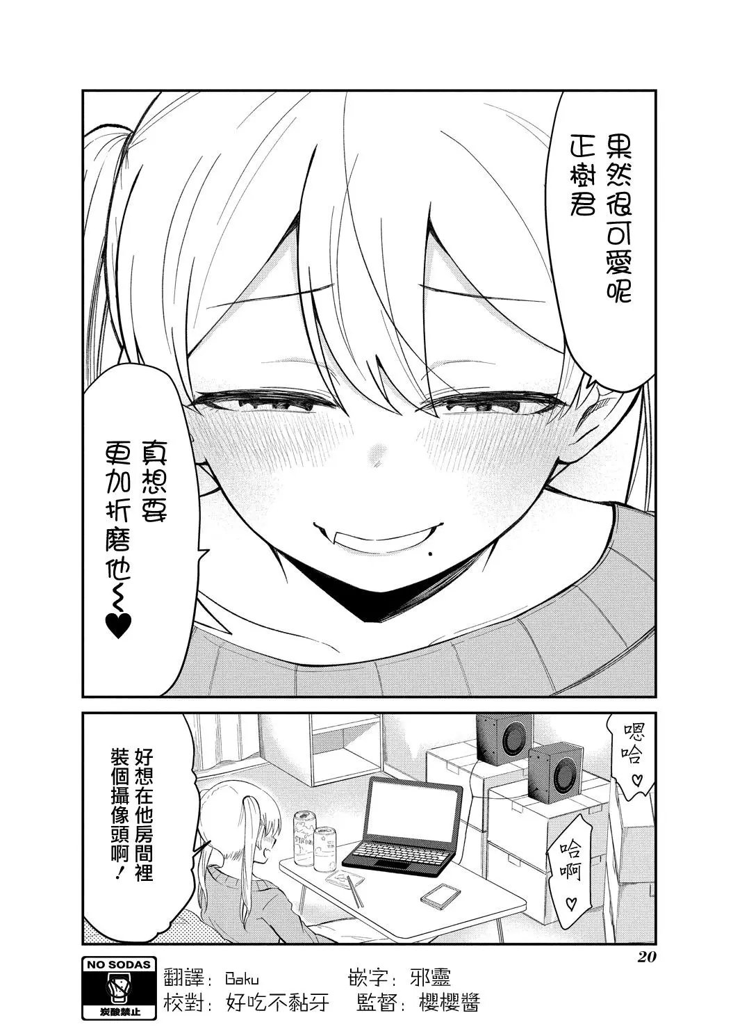 连载01