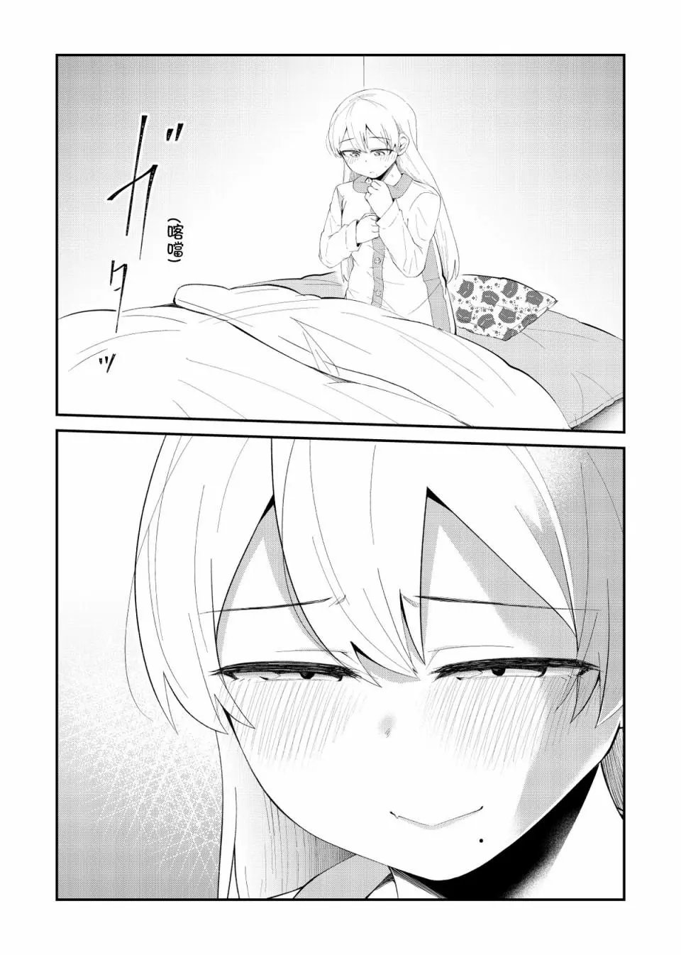 番外03
