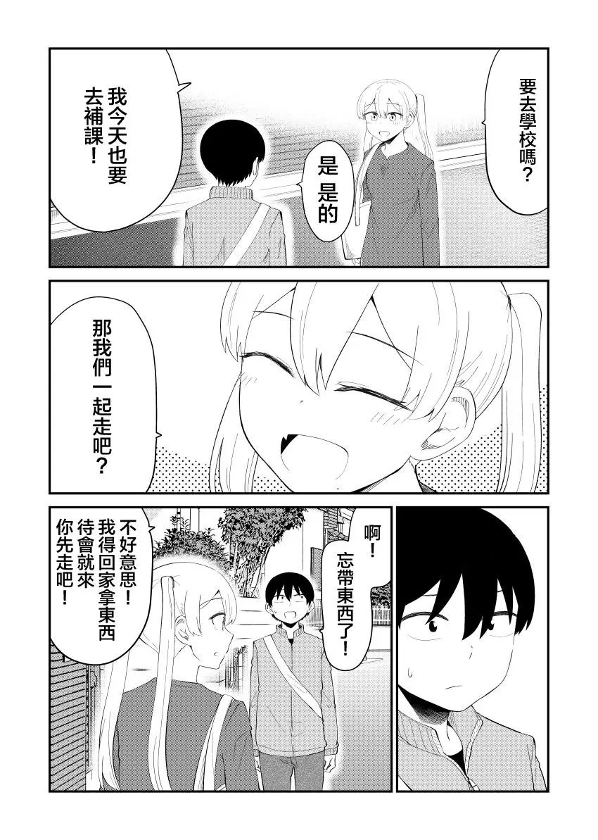 第37话
