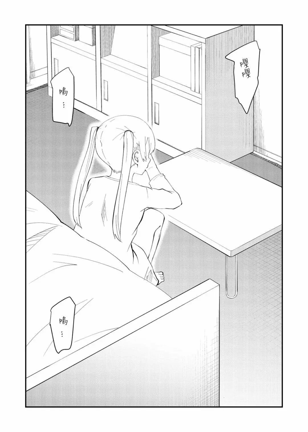 第39.5话