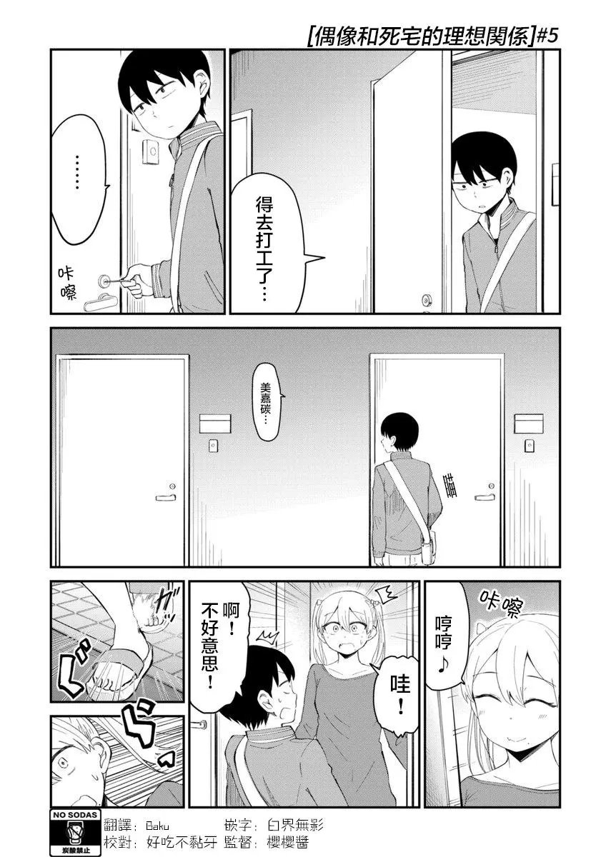第05话
