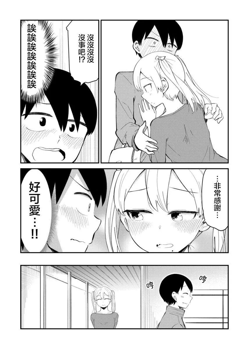 第05话
