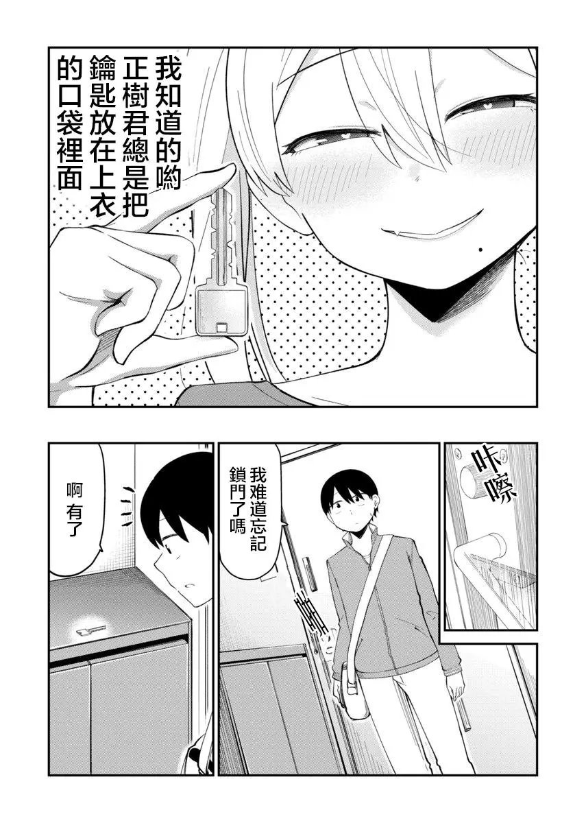 第05话