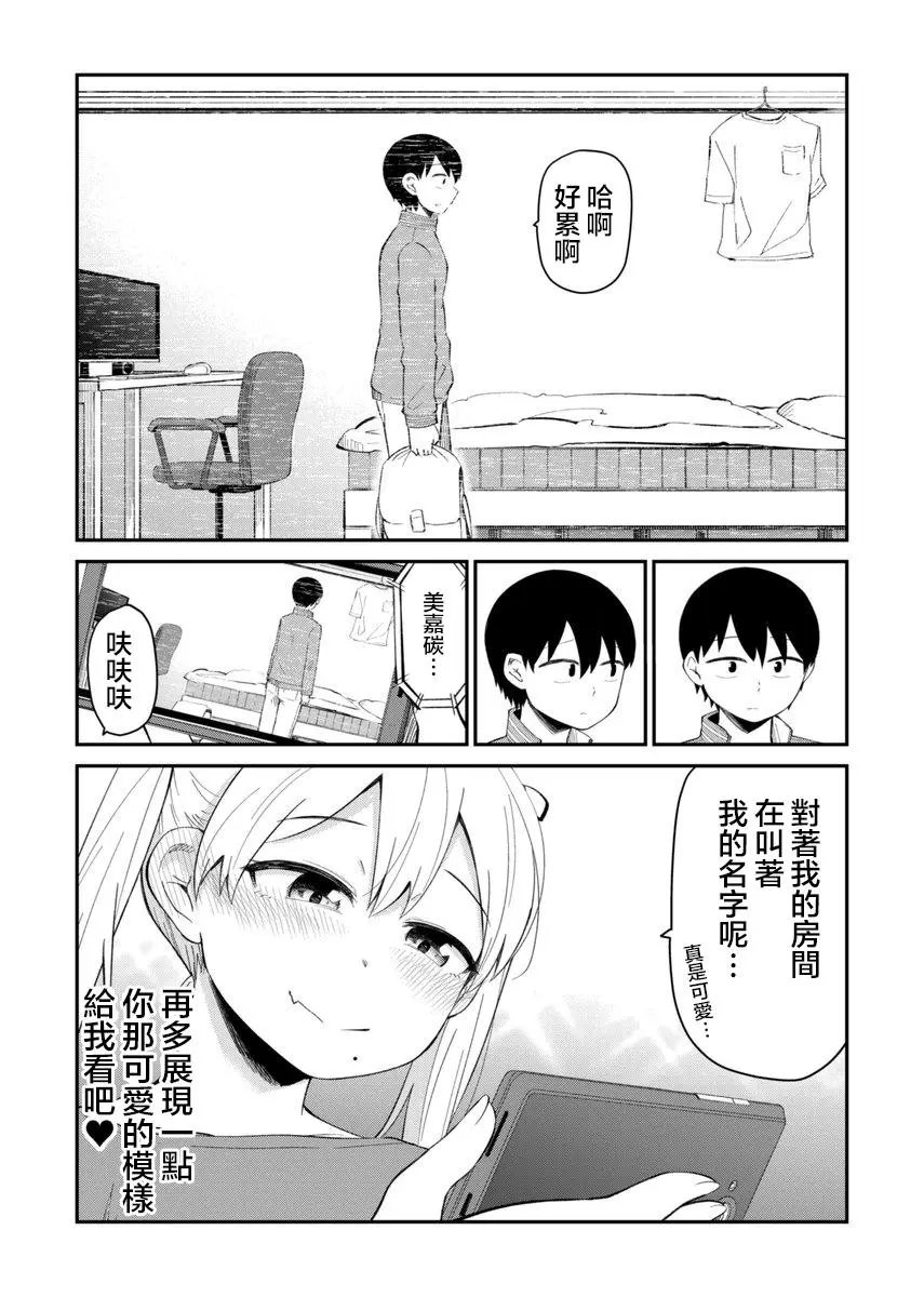 第05话