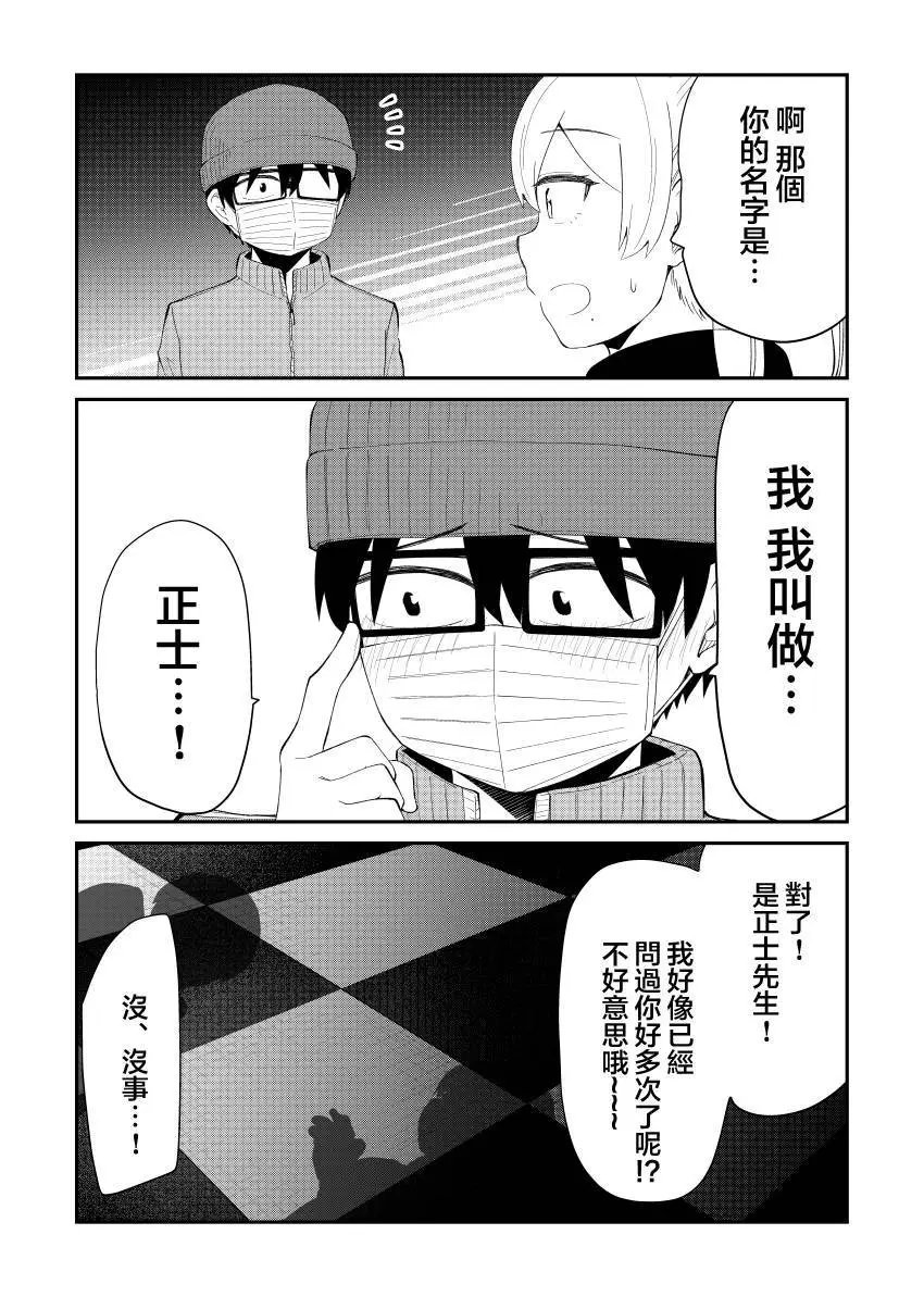 第41话