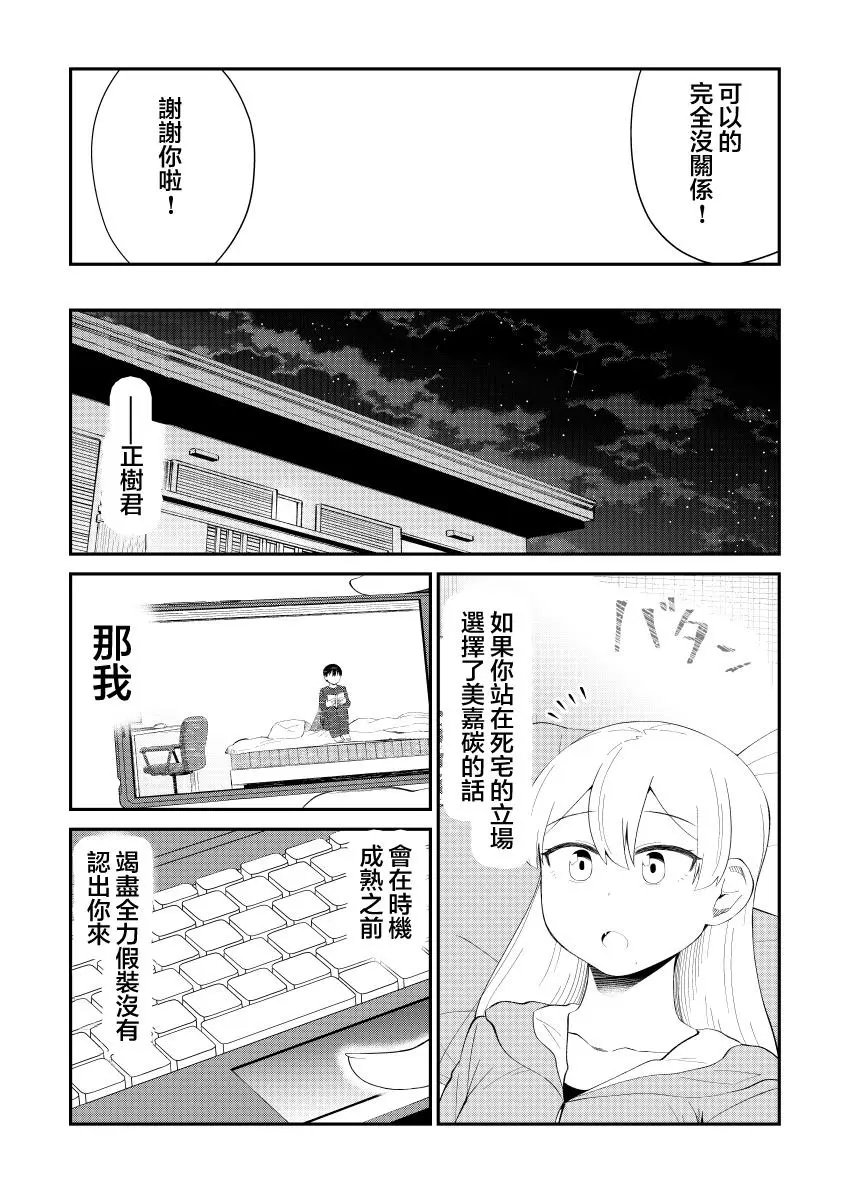 第42话