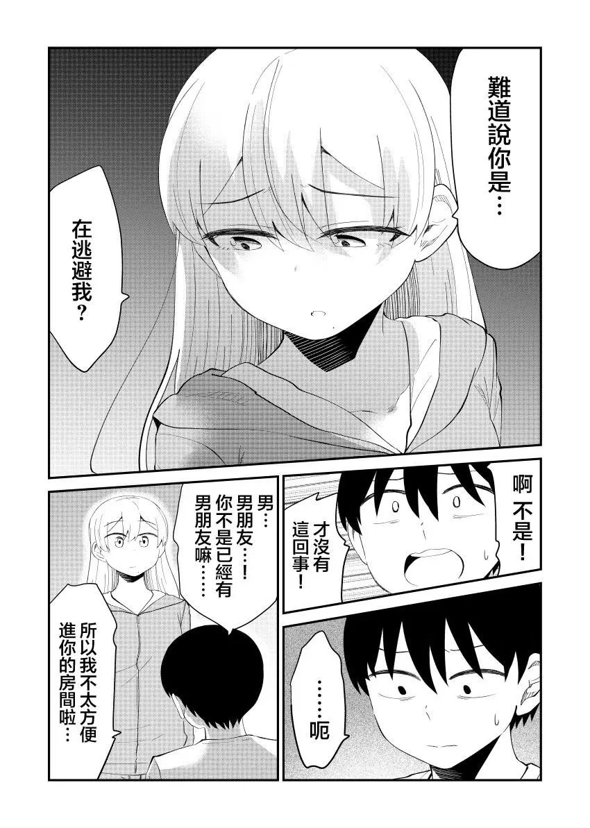 第44话