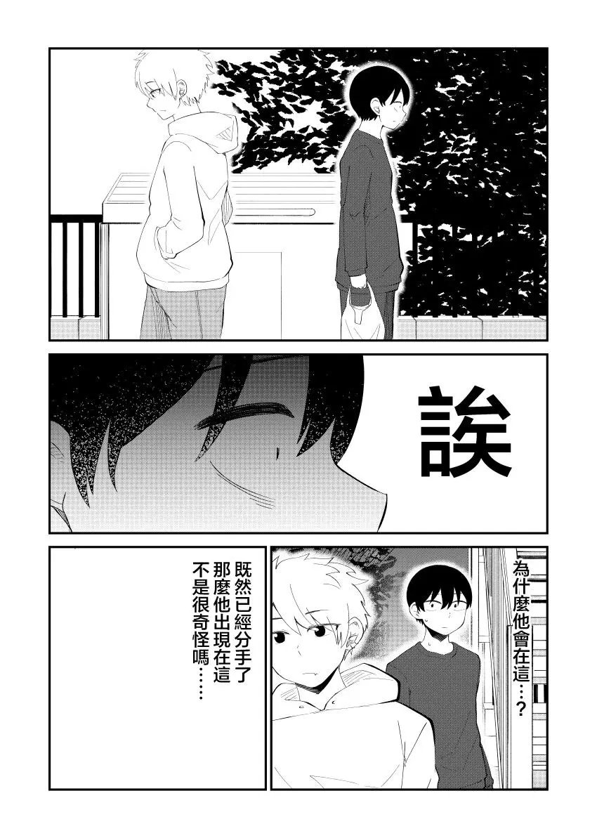 第45话