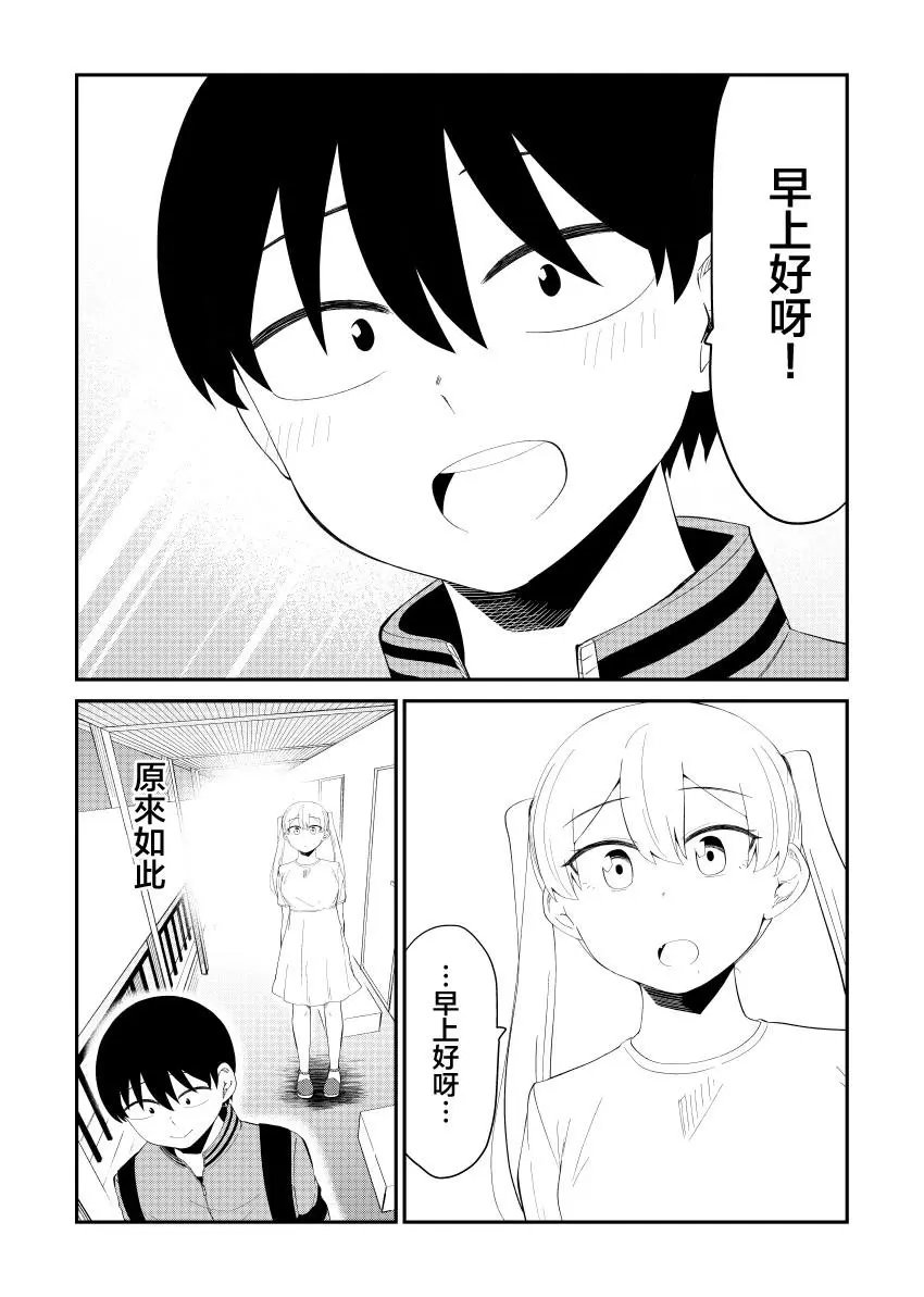第46话