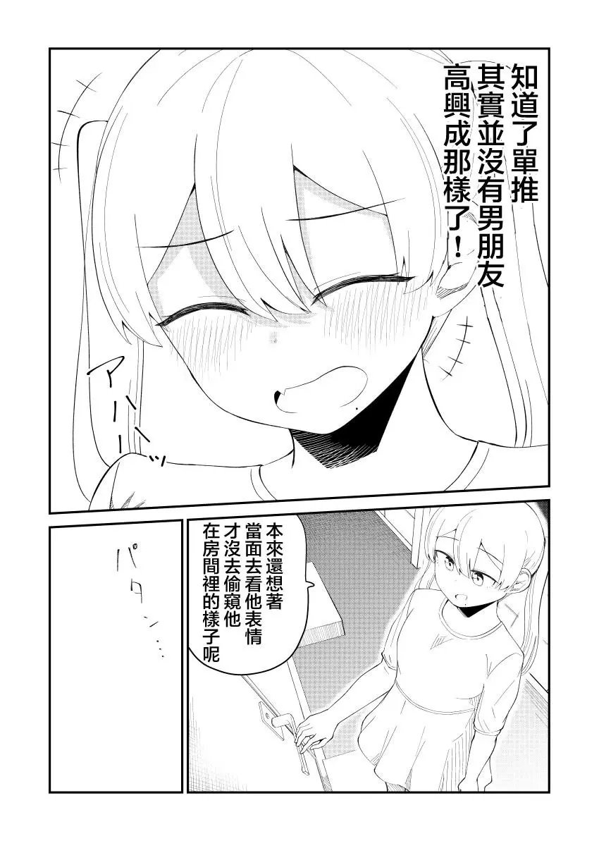 第46话