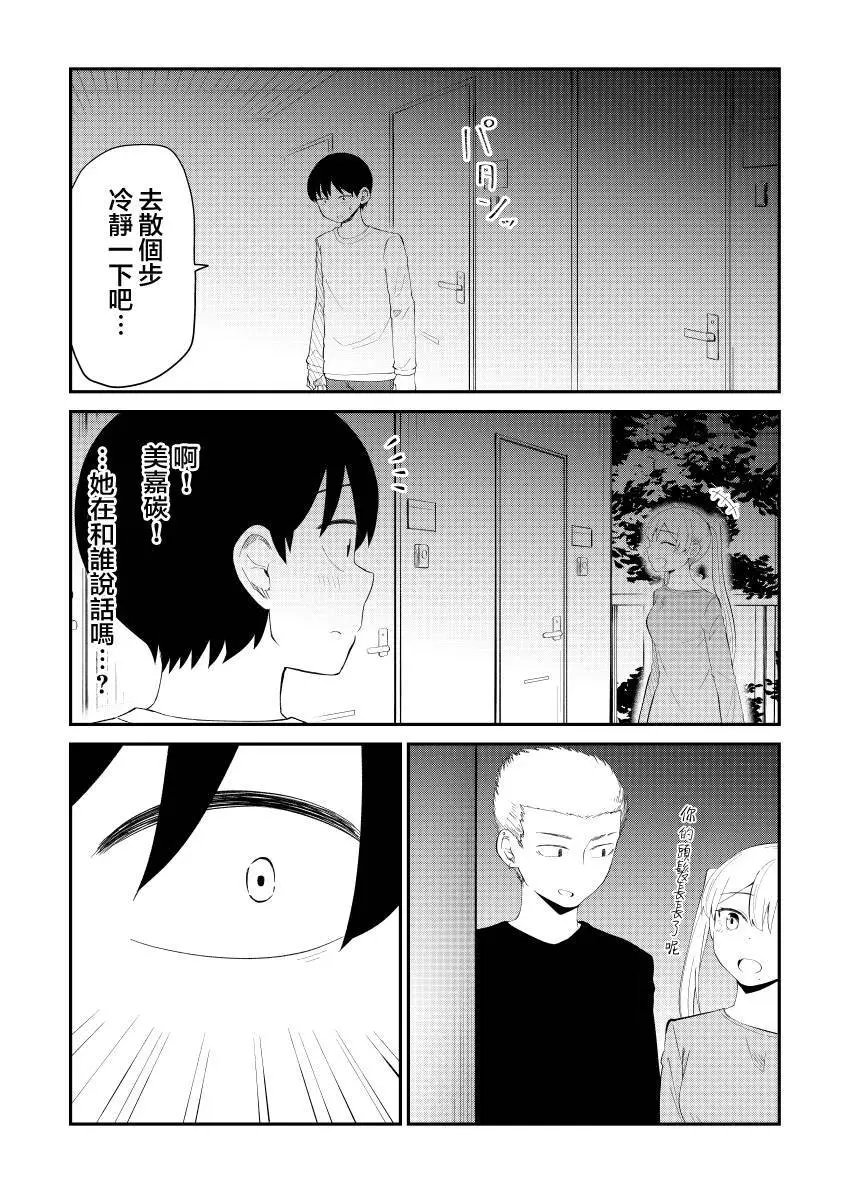 第47话