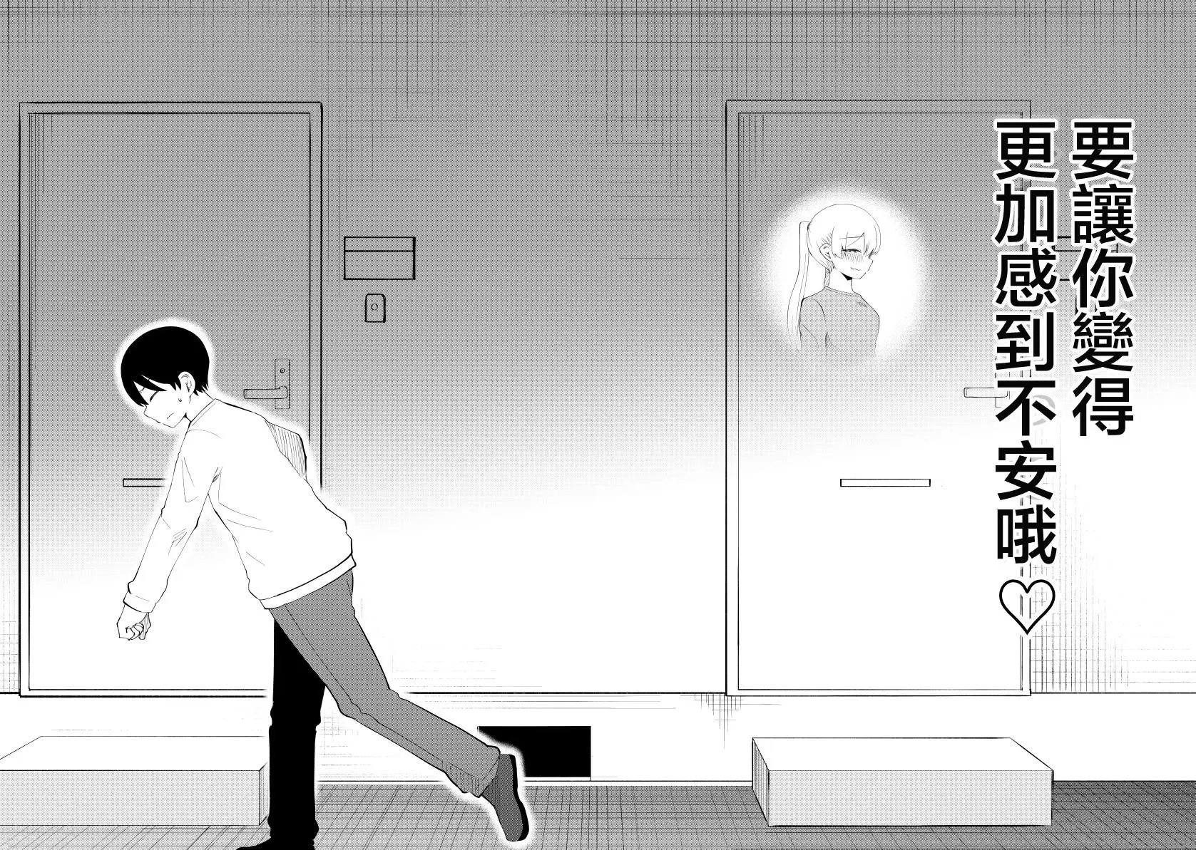 第47.5话