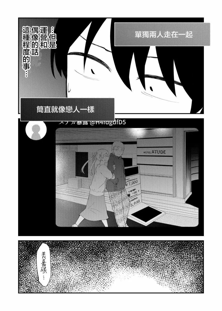 第48话