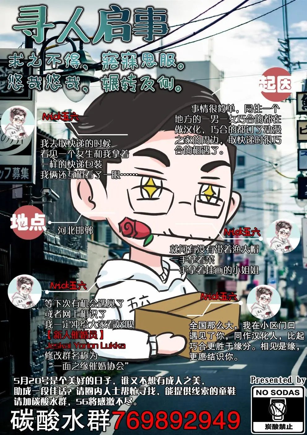 第48话
