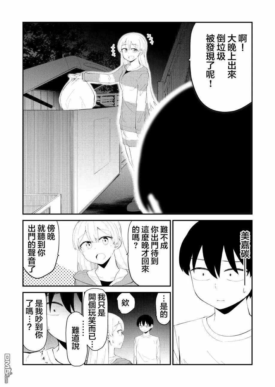 第49话