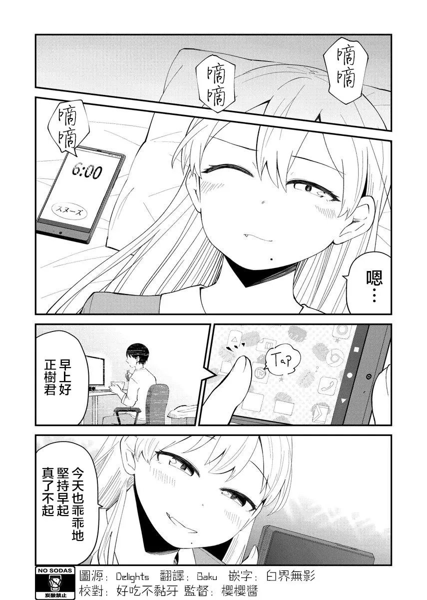 第06话